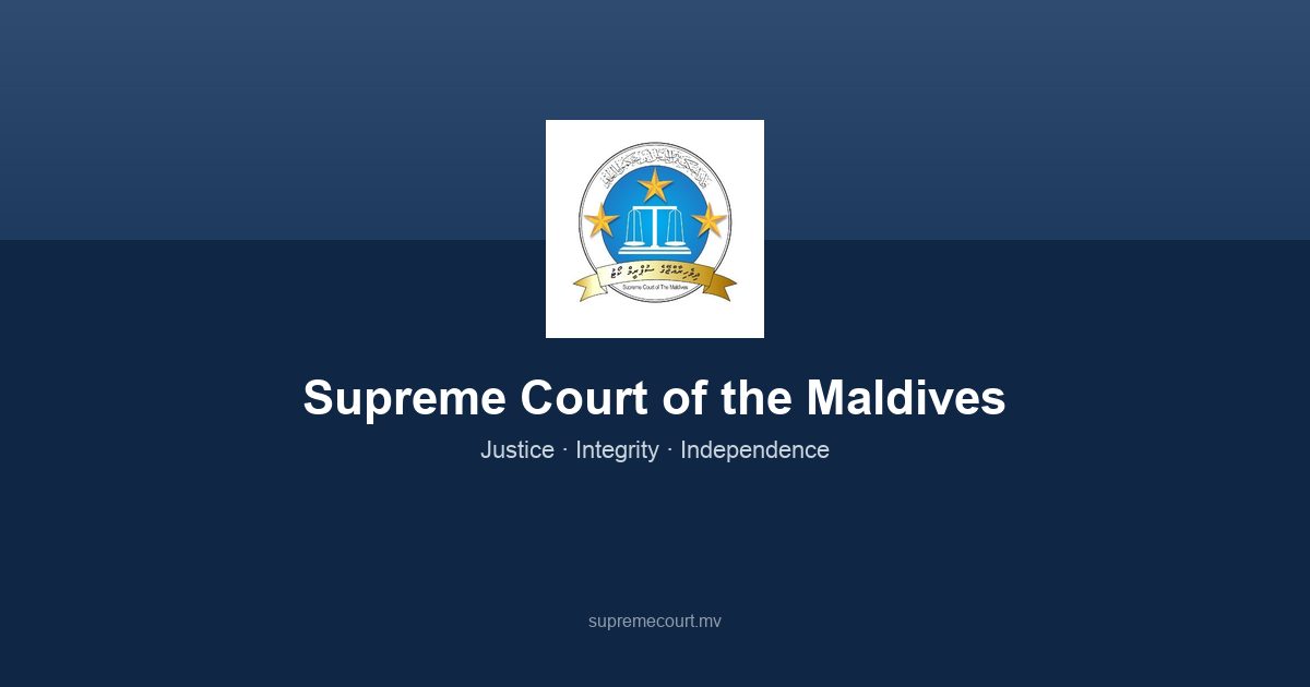 Vision Statement Form Downloads | Supreme Court of the Maldives